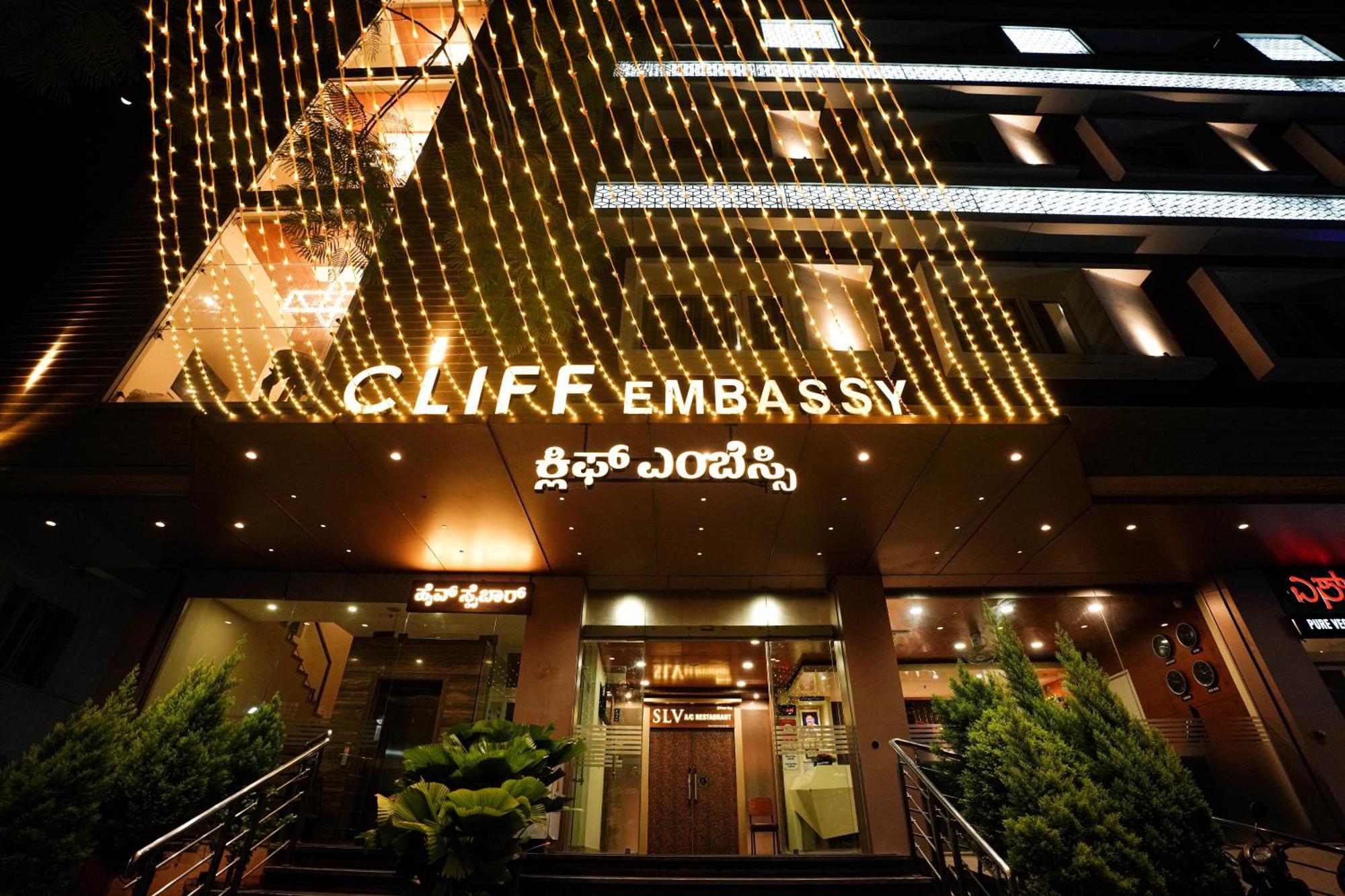 Cliff Embassy Banquet And Suites Shimoga Exterior photo